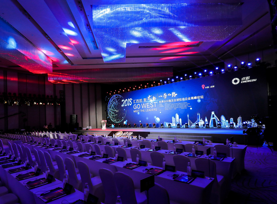 會(huì)展服務(wù)